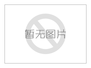 防水施工質(zhì)量安全技術(shù)交底