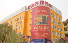 連鎖酒店
